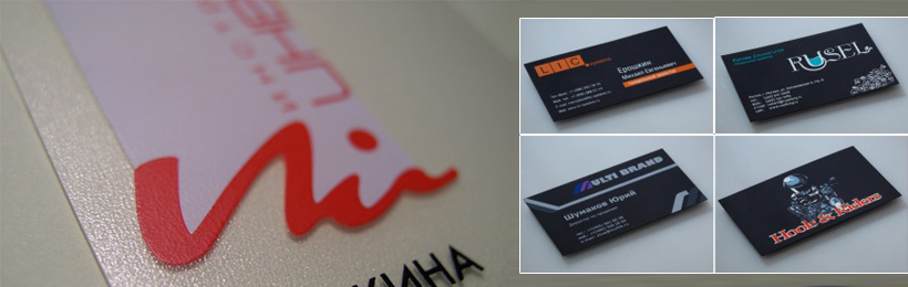 Шелкография: прозрачные визитки на пластике, яркие цвета на темной дизайнерской бумаге