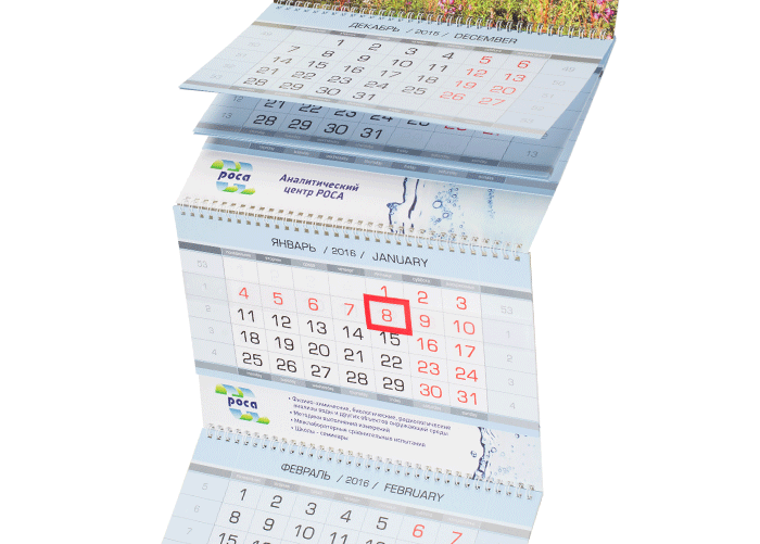 Пример настенного трехблочного календаря для заказ