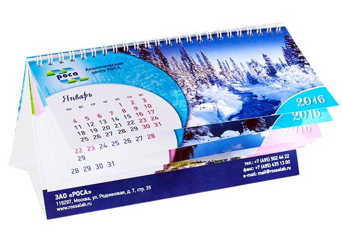 Печать настольных календарей. Дешево изготовление | 3Графика : 3Графика